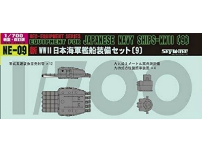 Neo Equipment Parts For Ijn Ships (Ix) - zdjęcie 1