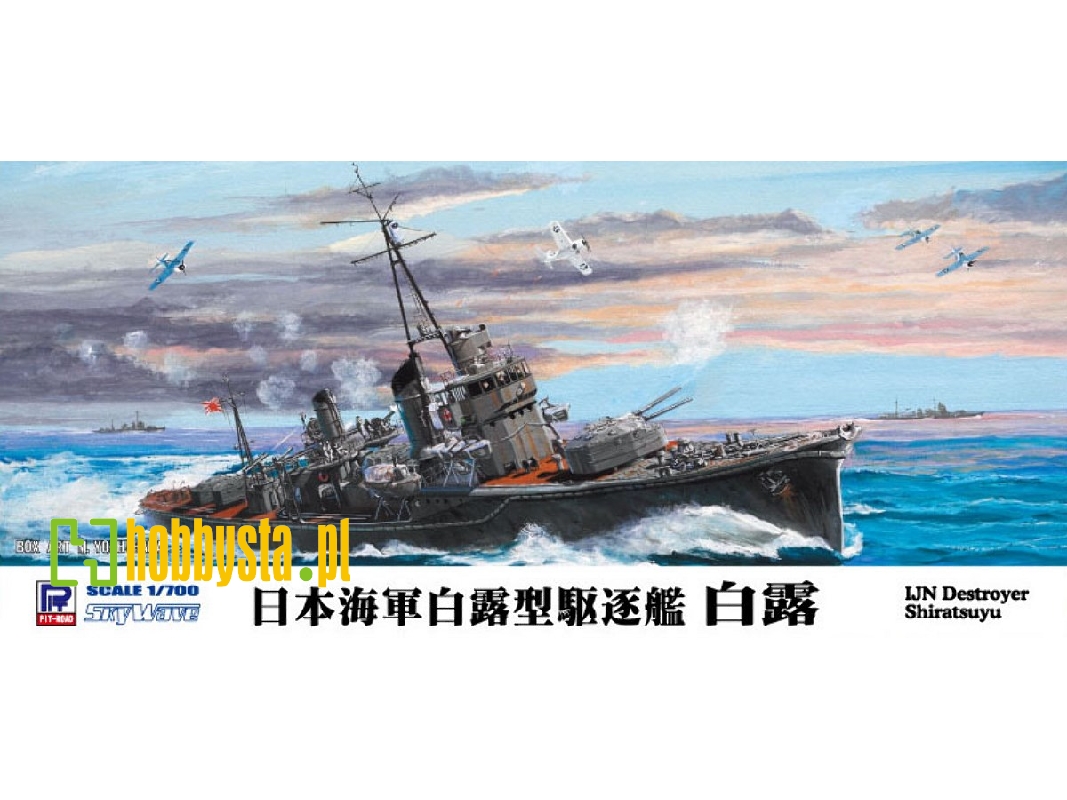 Ijn Destroyer Shiratsuyu 1942 With Hull Parts - zdjęcie 1