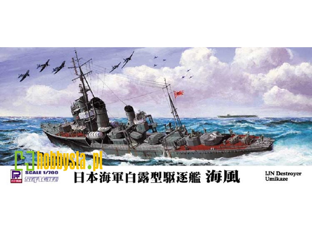 Ijn Destroyer Umikaze With Hull Parts - zdjęcie 1 Ijn Destroyer Umikaze With Hull Parts - zdjęcie 1
