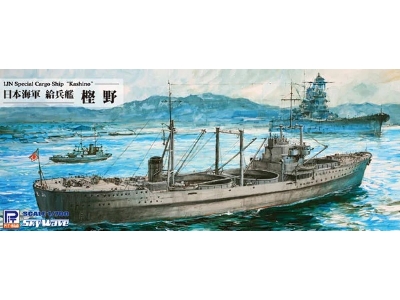 Ijn Special Cargo Ship Kashino (With 46cm Turret) - zdjęcie 1