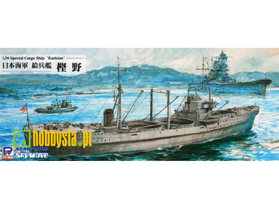 Ijn Special Cargo Ship Kashino (With 46cm Turret) - zdjęcie 1 Ijn Special Cargo Ship Kashino (With 46cm Turret) - zdjęcie 1