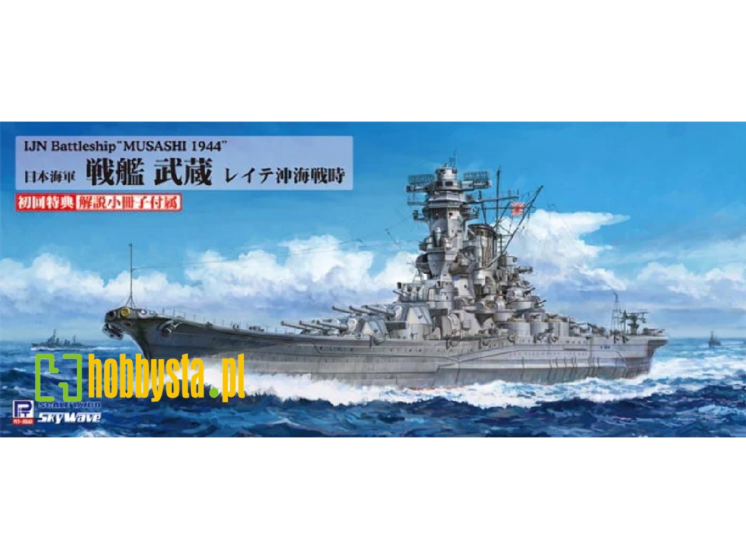 Ijn Battleship Musashi 1944 (Battle Of Leyte Gulf) - zdjęcie 1 Ijn Battleship Musashi 1944 (Battle Of Leyte Gulf) - zdjęcie 1