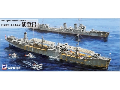 Ijn Seaplane Tender Notoro - zdjęcie 1