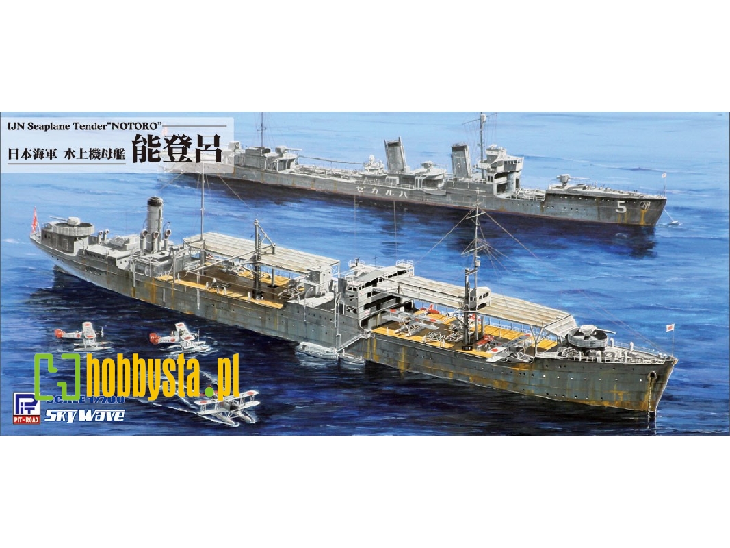 Ijn Seaplane Tender Notoro - zdjęcie 1 Ijn Seaplane Tender Notoro - zdjęcie 1
