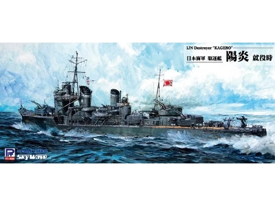 Ijn Destroyer Kagero - zdjęcie 1