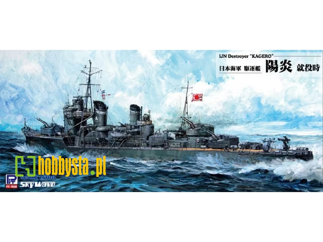 Ijn Destroyer Kagero - zdjęcie 1 Ijn Destroyer Kagero - zdjęcie 1