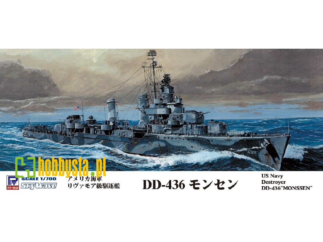 Usn Destroyer Dd-436 Monssen With Hull Parts - zdjęcie 1