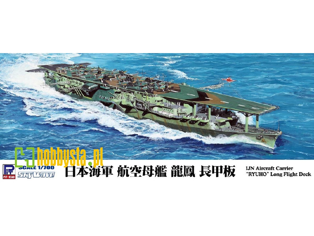 Ijn Aircraft Carrier 'ryuho' Long Flight Deck - zdjęcie 1 Ijn Aircraft Carrier 'ryuho' Long Flight Deck - zdjęcie 1