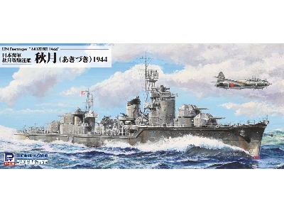 Ijn Destroyer 'akizuki 1944' With Hull Parts - zdjęcie 2