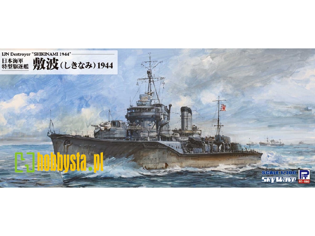 Ijn Destroyer 'shikinami 1944' - zdjęcie 1 Ijn Destroyer 'shikinami 1944' - zdjęcie 1