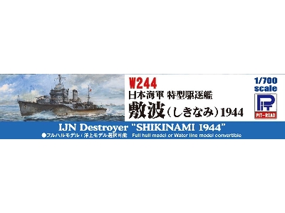 Ijn Destroyer 'shikinami 1944' - zdjęcie 7