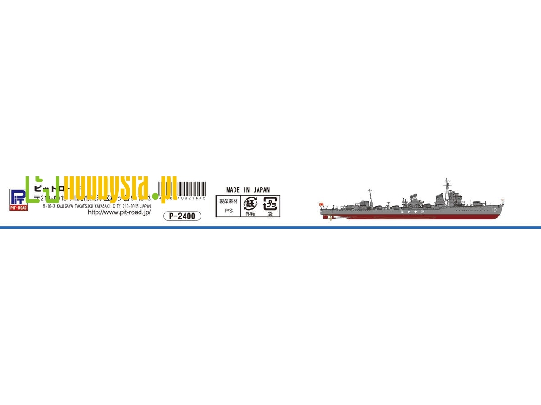 Ijn Destroyer 'ayanami 1942' With Hull Parts - zdjęcie 1 Ijn Destroyer 'ayanami 1942' With Hull Parts - zdjęcie 1