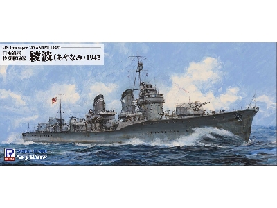 Ijn Destroyer 'ayanami 1942' With Hull Parts - zdjęcie 2