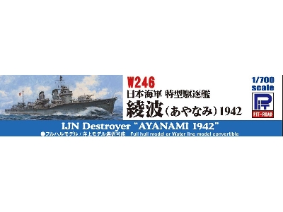 Ijn Destroyer 'ayanami 1942' With Hull Parts - zdjęcie 5