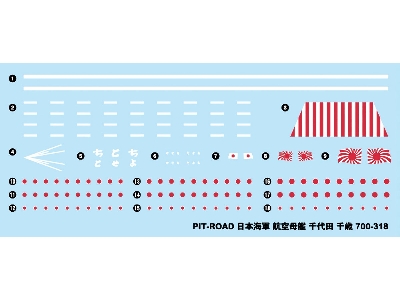 Ijn Aircraft Carrier 'chitose' - zdjęcie 10