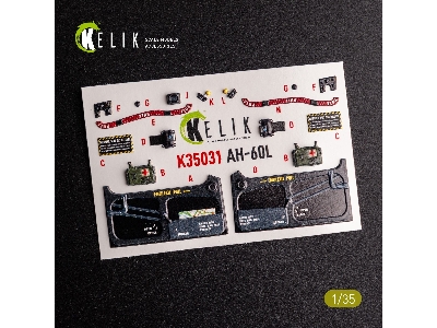 Uh-60l Interior 3d Decals For Academy Kit - zdjęcie 3