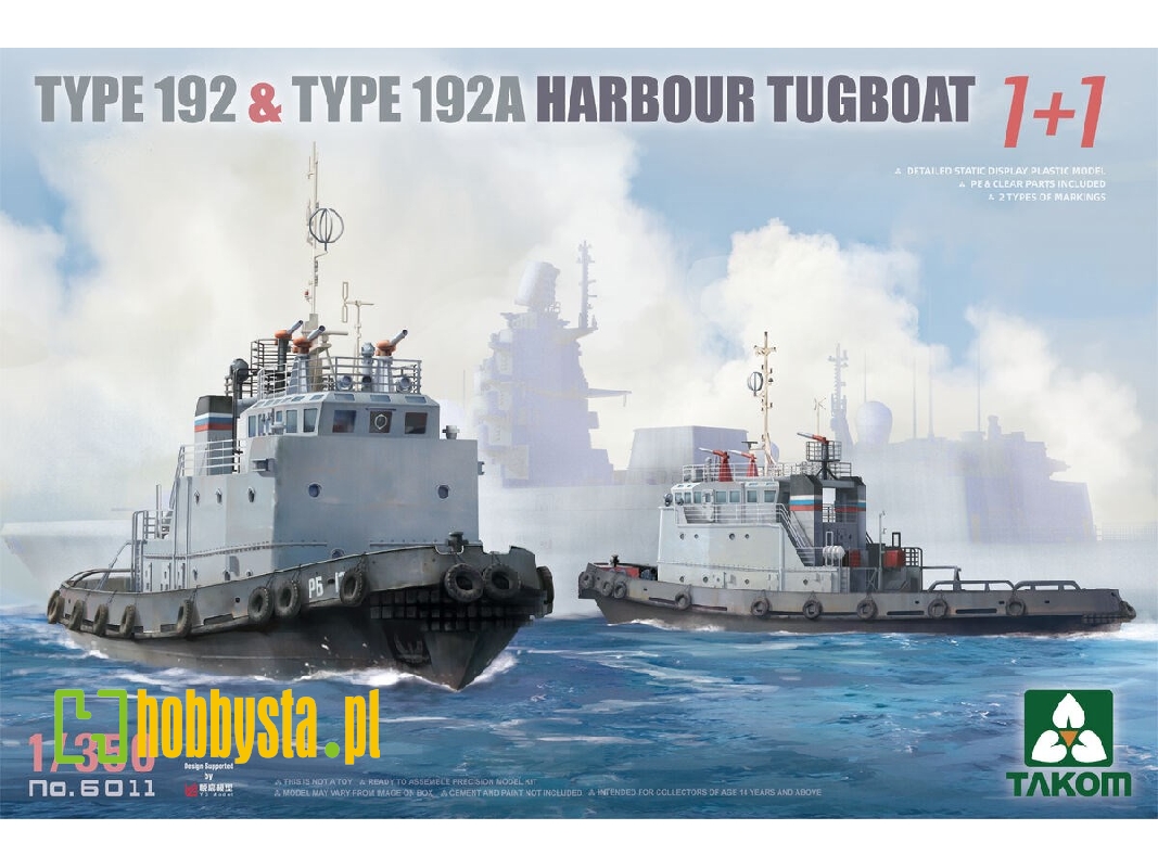 Type 192 And Type 192a Harbour Tugboat (1+1) - zdjęcie 1 Type 192 And Type 192a Harbour Tugboat (1+1) - zdjęcie 1
