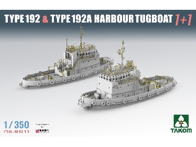 Type 192 And Type 192a Harbour Tugboat (1+1) - zdjęcie 2