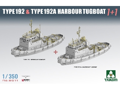 Type 192 And Type 192a Harbour Tugboat (1+1) - zdjęcie 3