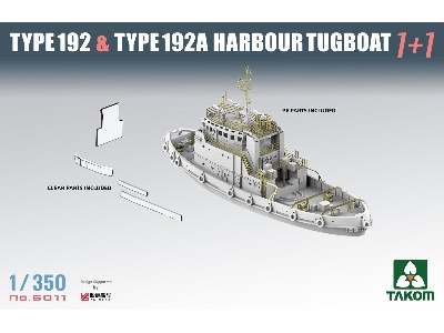 Type 192 And Type 192a Harbour Tugboat (1+1) - zdjęcie 4