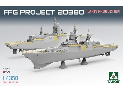 Ffg Project 20380 Early Production - zdjęcie 2