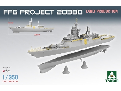 Ffg Project 20380 Early Production - zdjęcie 3