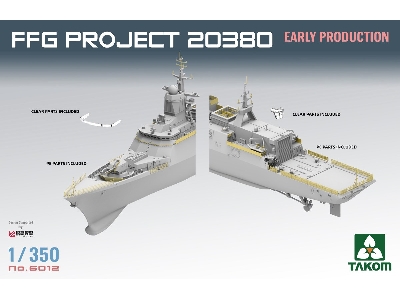 Ffg Project 20380 Early Production - zdjęcie 4