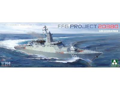 Ffg Project 20380 Late Production - zdjęcie 1