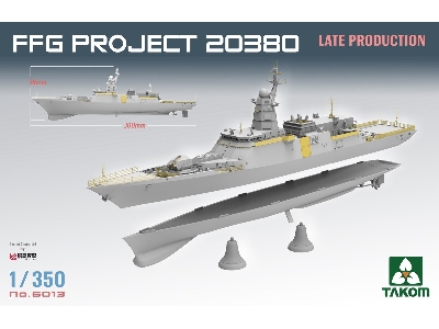 Ffg Project 20380 Late Production - zdjęcie 3