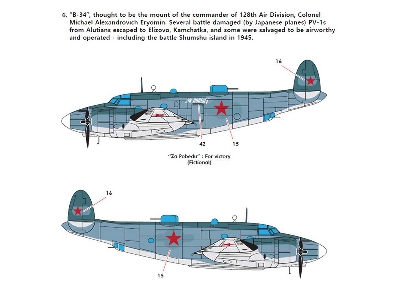 Lockheed Pv-1 Patrol Bomber - zdjęcie 8