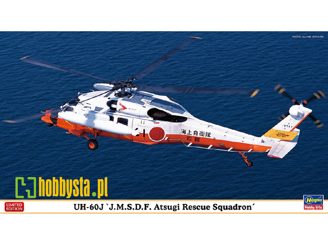 Uh-60j 'j.M.S.D.F. Atsugi Rescue Squadron' - zdjęcie 1 Uh-60j 'j.M.S.D.F. Atsugi Rescue Squadron' - zdjęcie 1