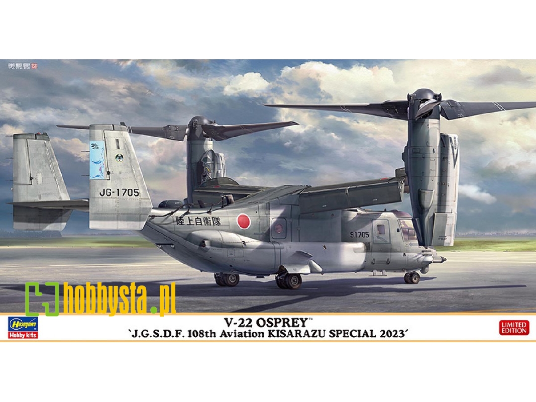 V-22 Osprey 'j.G.S.D.F. 108th Aviation Kisarazu Special 2023' - zdjęcie 1 V-22 Osprey 'j.G.S.D.F. 108th Aviation Kisarazu Special 2023' - zdjęcie 1