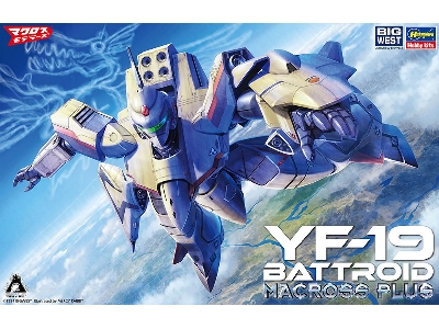 Yf-19 Battroid Macross Plus - zdjęcie 1