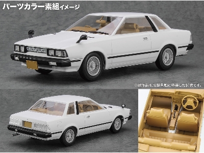 Nissan Silvia (S110) Early Version Ht 2000zse-x (1979) - zdjęcie 17