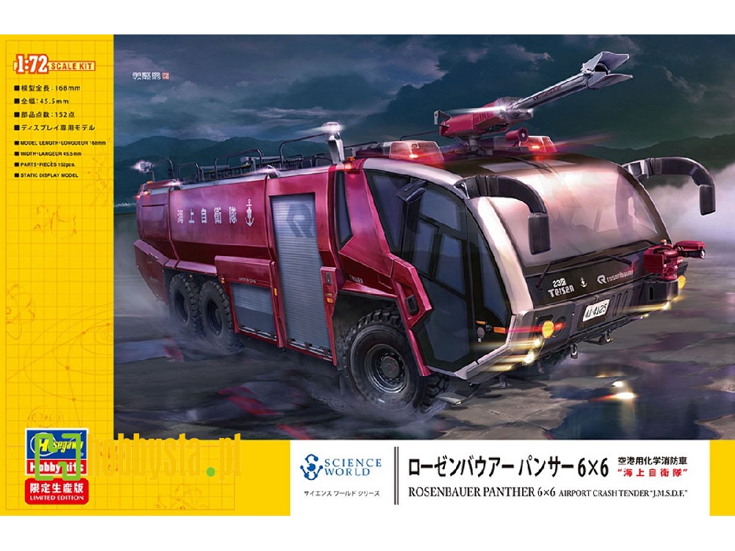 Rosenbauer Panther 6×6 Airport Crash Tender "j.M.S.D.F." - zdjęcie 1 Rosenbauer Panther 6×6 Airport Crash Tender "j.M.S.D.F." - zdjęcie 1