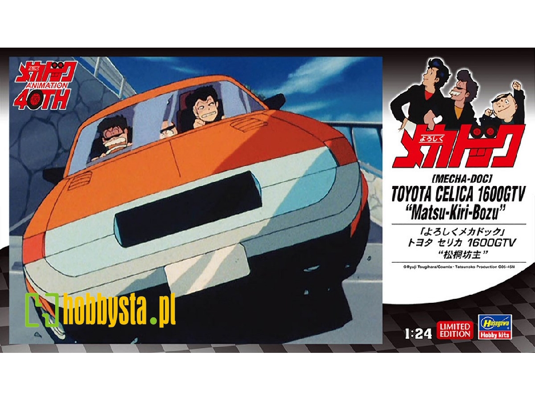 Toyota Celica 1600gtv 'matsu-kiri-bozu' Yoroshiku Mecha-doc - zdjęcie 1 Toyota Celica 1600gtv 'matsu-kiri-bozu' Yoroshiku Mecha-doc - zdjęcie 1