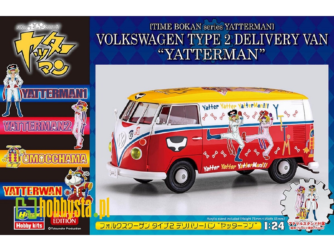 Volkswagen Type 2 Delivery Van 'yatterman' - zdjęcie 1 Volkswagen Type 2 Delivery Van 'yatterman' - zdjęcie 1