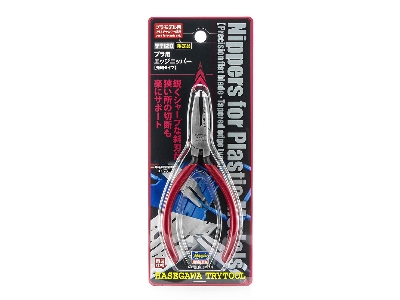 Nippers For Plastic Models (Precision Flat Blade) - zdjęcie 1
