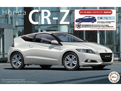 Honda Cr-z 2011 Japan Car Of The Year Commemorative Award - zdjęcie 1