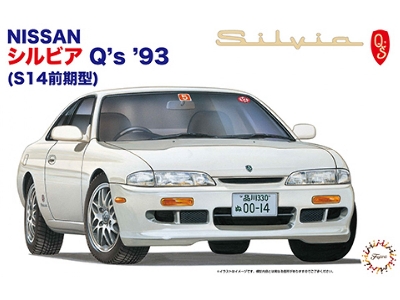 Nissan S14 Silvia 'first Model' - zdjęcie 1