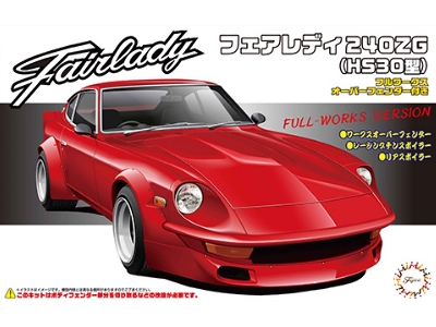 Nissan Fairlady 240zg Full Works Racing - zdjęcie 1