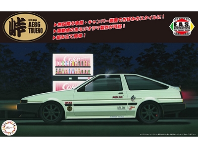 Toyota Ae86 Trueno Tohge-3 - zdjęcie 1