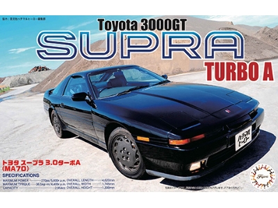 Toyota Supra 3.0gt (1987) - zdjęcie 1