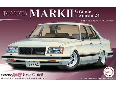 Toyota Mark Ii Gt Grande Twincom 24 - zdjęcie 1