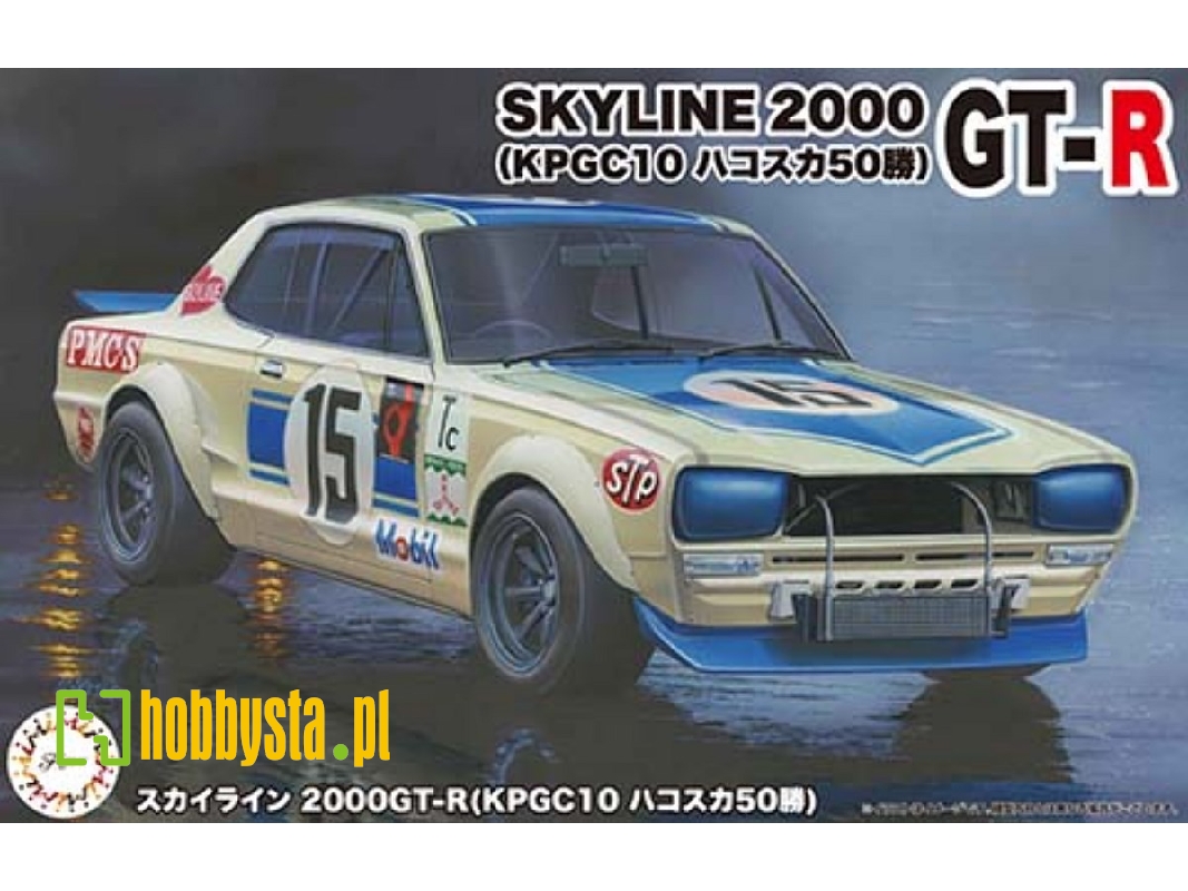 Nissan Skyline 2000gt-r (Kpgc10 Hakosuka 50 Win) - zdjęcie 1 Nissan Skyline 2000gt-r (Kpgc10 Hakosuka 50 Win) - zdjęcie 1
