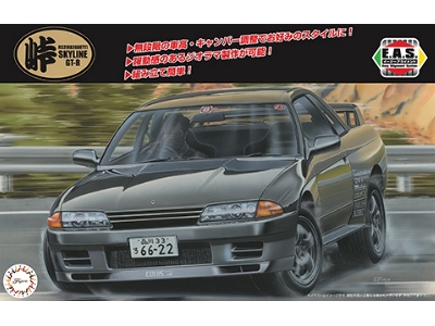 Nissan R32 Skyline Gt-r Tohge-15 - zdjęcie 1