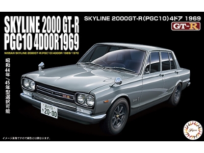 Nissan Pgc-10 Gt-r (1969) - zdjęcie 1