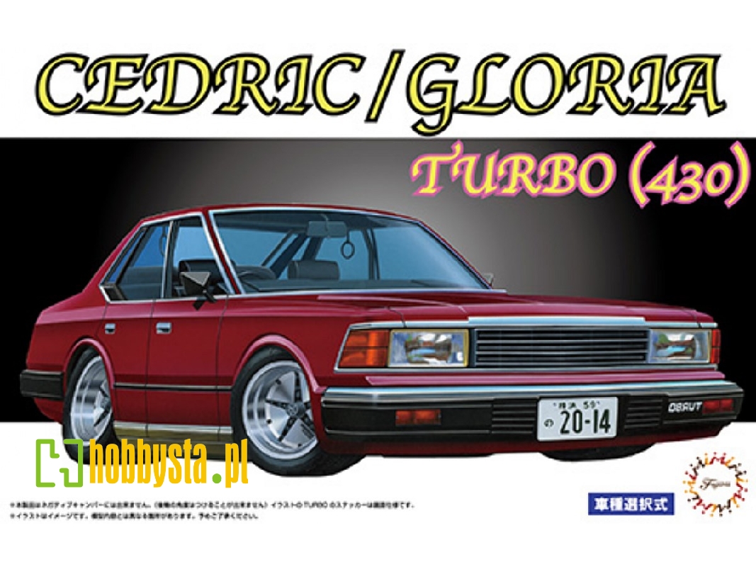 Cedric/Gloria Turbo (430) - zdjęcie 1 Cedric/Gloria Turbo (430) - zdjęcie 1
