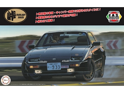 Fairlady 300zr (1986) - zdjęcie 1