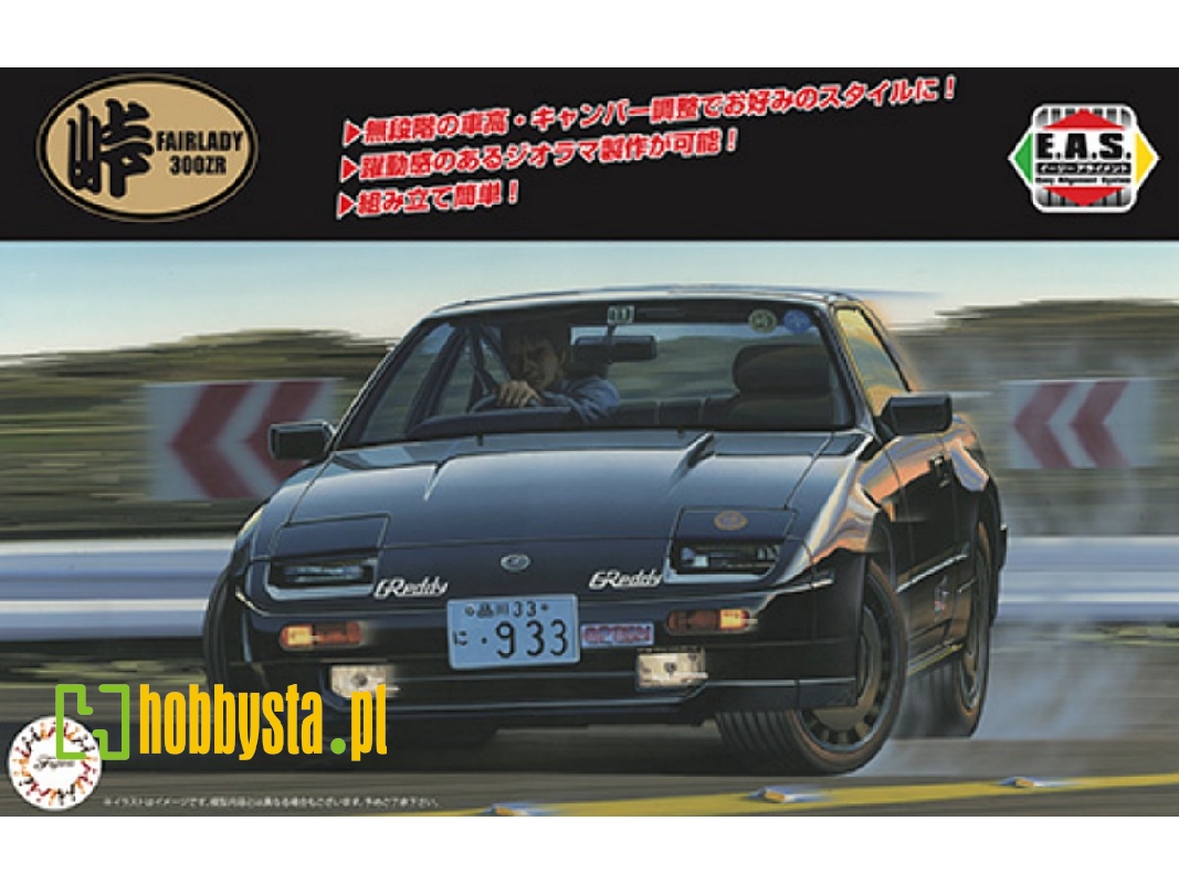 Fairlady 300zr (1986) - zdjęcie 1 Fairlady 300zr (1986) - zdjęcie 1